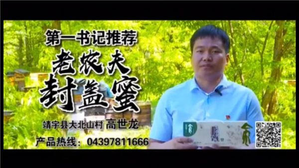 白山富硒大米(富硒优质大米)-硒宝网