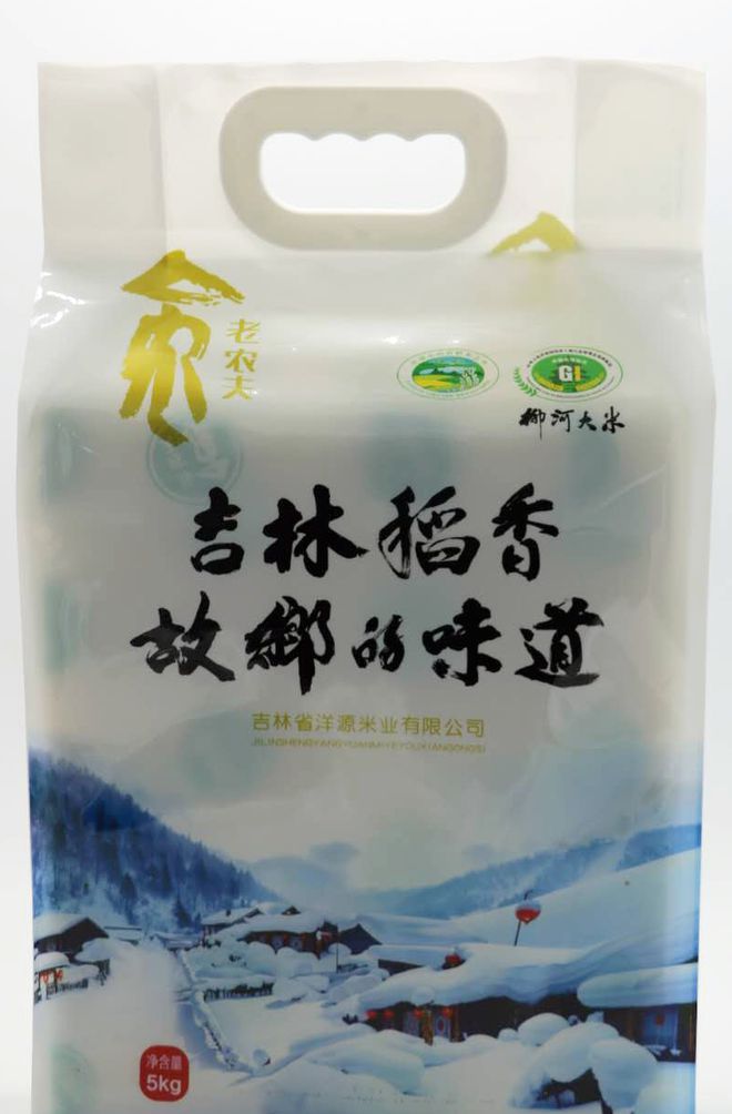 白山富硒大米(富硒优质大米)-硒宝网