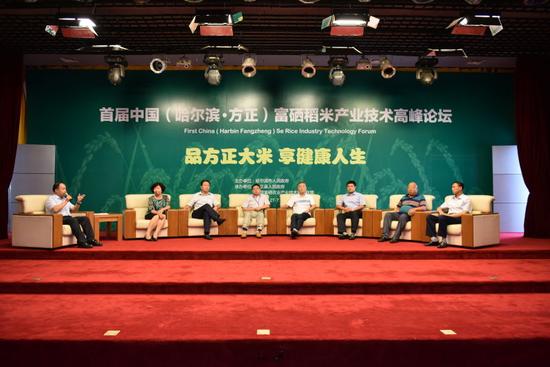 富硒大米状况(大米状况富硒含量高吗)-硒宝网