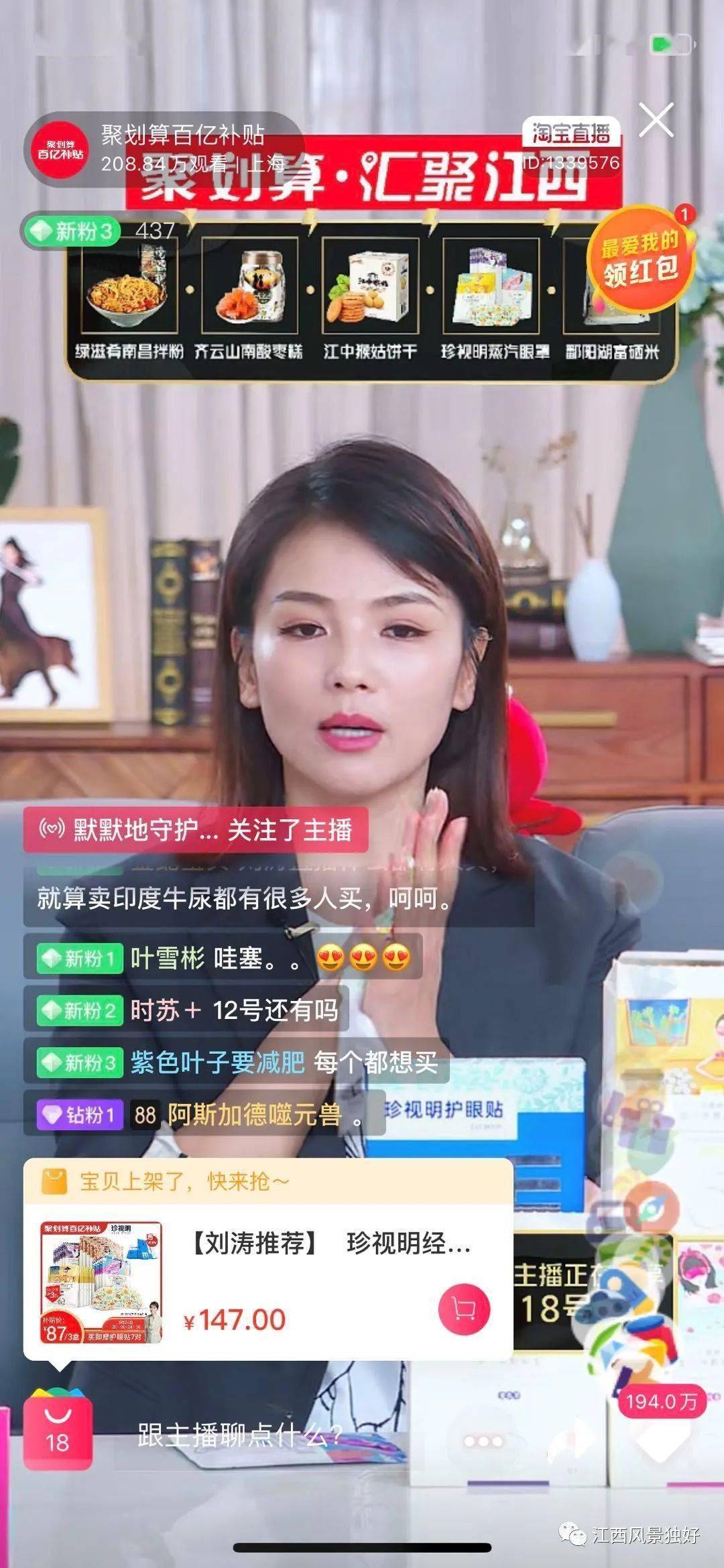 南昌富硒大米(大米南昌富硒产地)-硒宝网