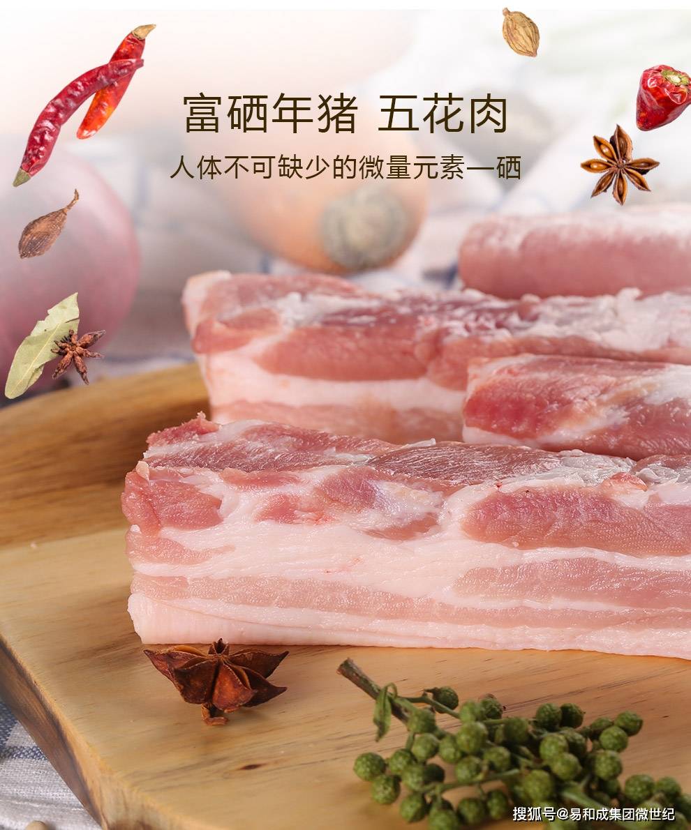 富硒鸡蛋大米（鸡蛋富硒）-硒宝网