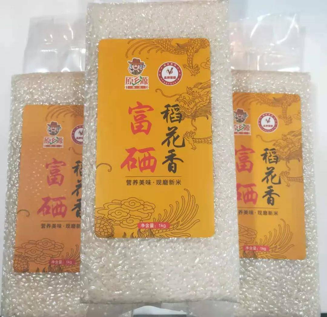 辽源富硒大米(原生态富硒大米)-硒宝网