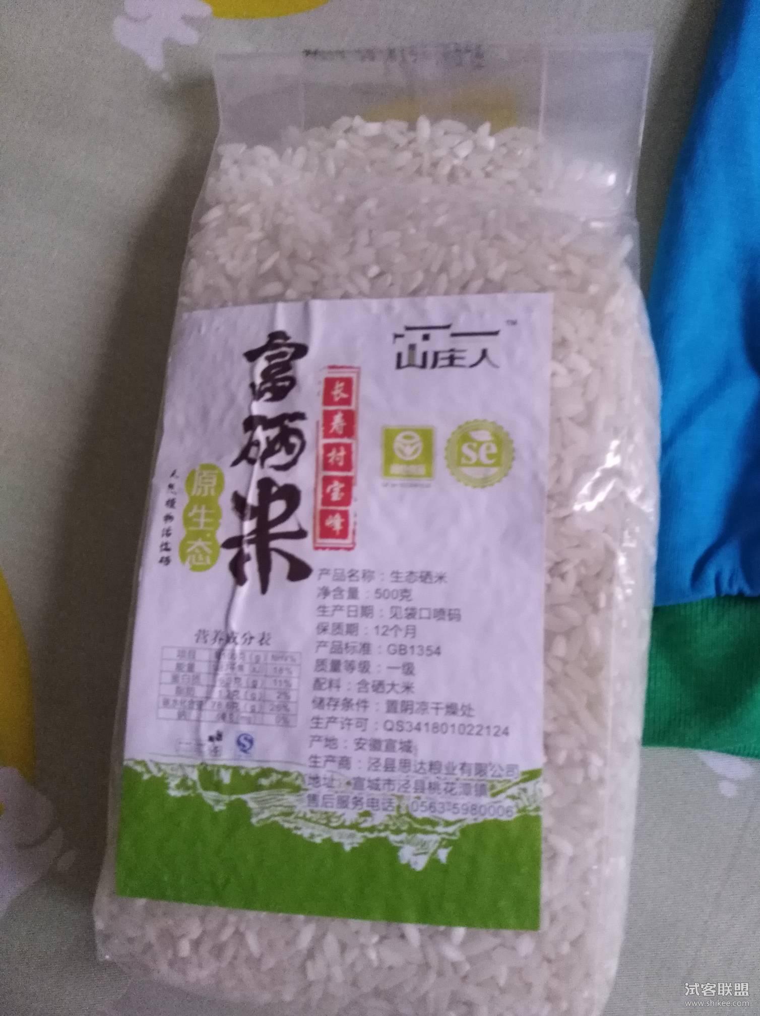 佛山富硒大米(富硒大米好在哪)-硒宝网