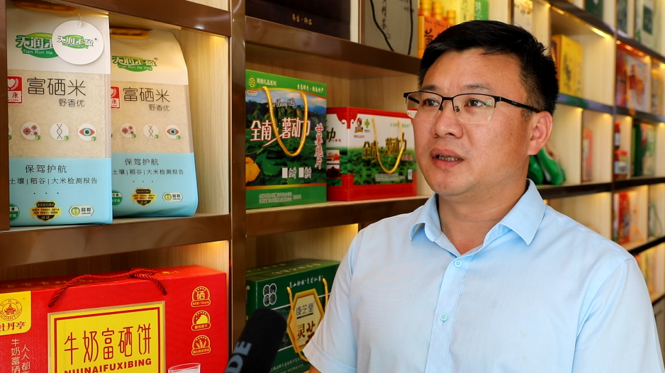 富硒大米口号（富硒大米广告语）-硒宝网