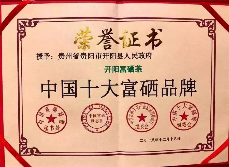 贵阳富硒大米(富硒大米哪里有卖)-硒宝网