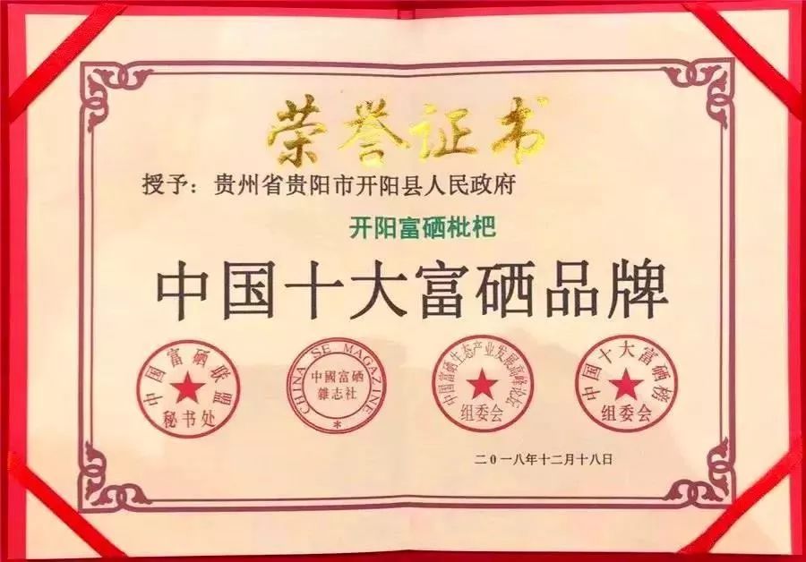 贵阳富硒大米(富硒大米哪里有卖)-硒宝网