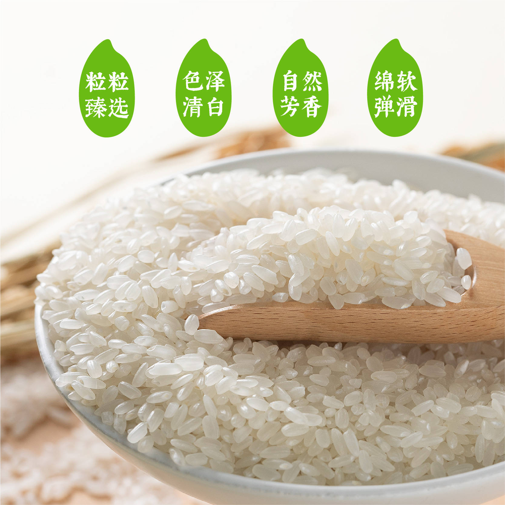 富硒大米水稻（大米水稻富硒含量）-硒宝网