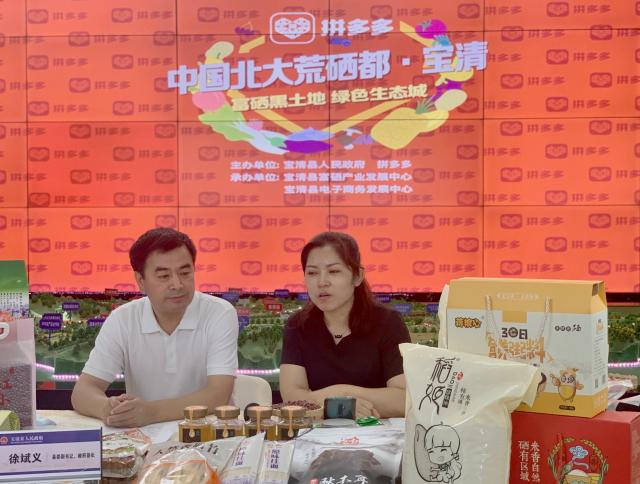 黑土富硒大米（大米黑土富硒的作用）-硒宝网