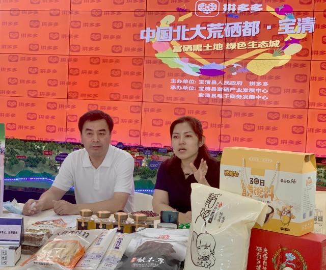 黑土富硒大米（大米黑土富硒的作用）-硒宝网