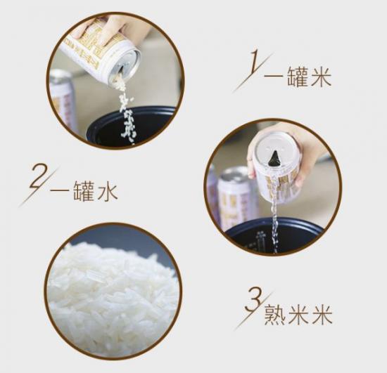 黑土富硒大米（富硒黑米和普通黑米营养对比表）-硒宝网