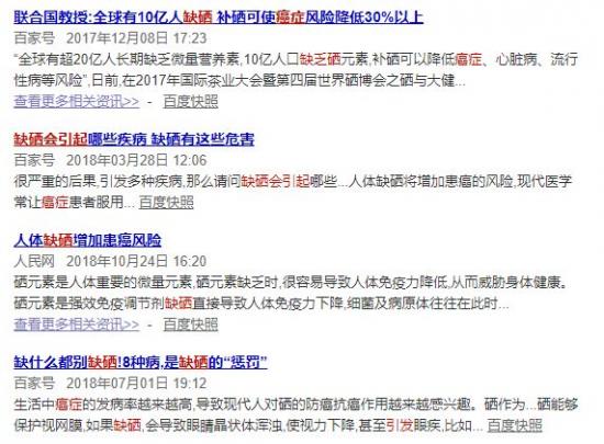 黑土富硒大米（富硒黑米和普通黑米营养对比表）-硒宝网