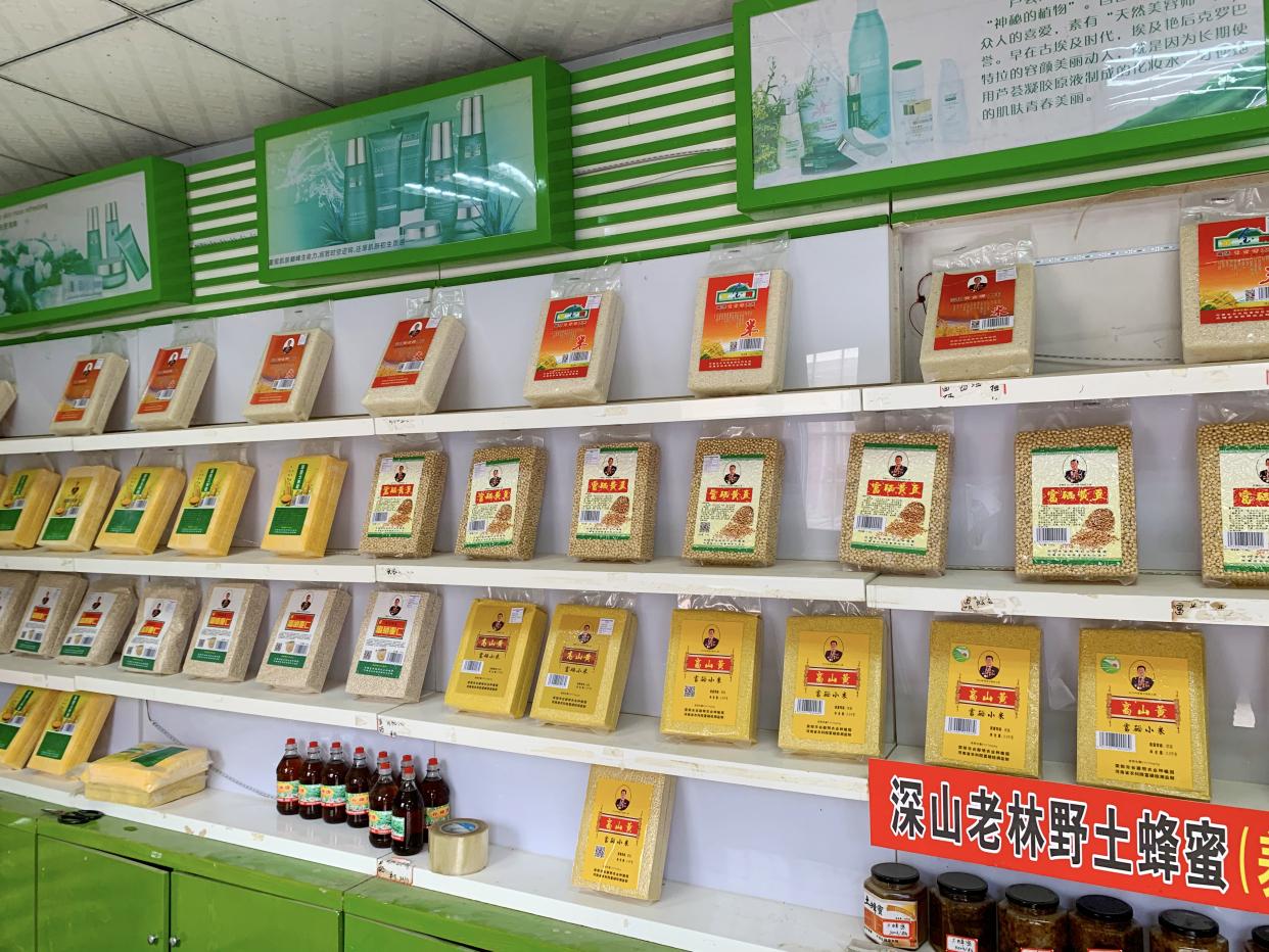 郑州富硒大米(富硒大米基地)-硒宝网