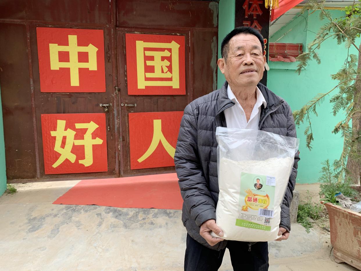 郑州富硒大米(富硒大米基地)-硒宝网