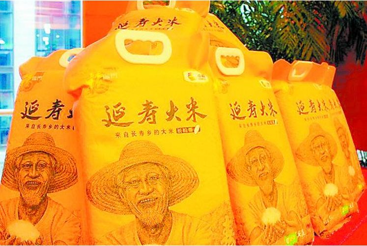 富硒大米 定(大米富硒标准)-硒宝网