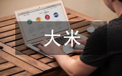 大同富硒大米(富硒大米好在哪)-硒宝网