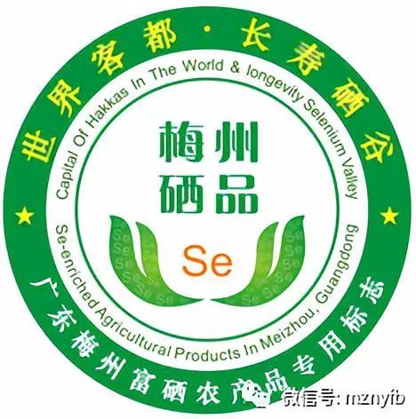 连城富硒大米（富硒优质大米）-硒宝网