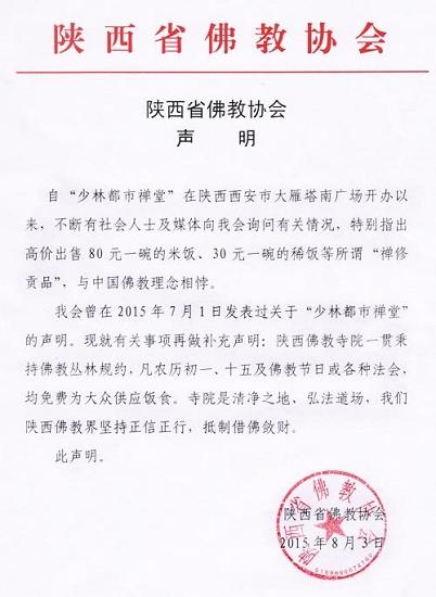 富硒大米西安(富硒大米口感如何)-硒宝网