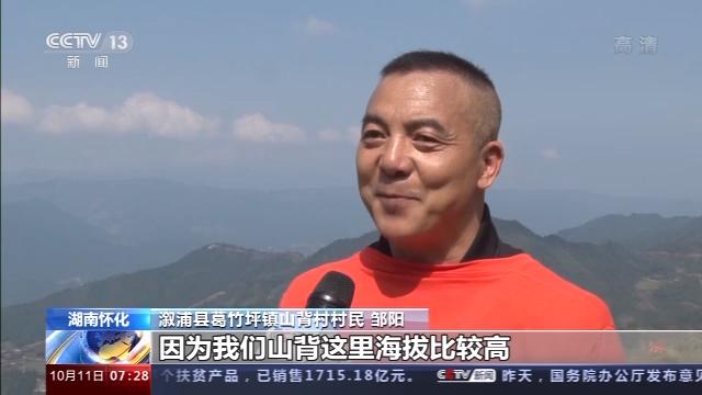桦川富硒大米(富硒大米营养表)-硒宝网