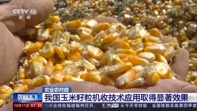 桦川富硒大米(富硒大米营养表)-硒宝网