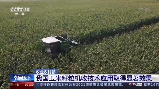 桦川富硒大米(富硒大米营养表)-硒宝网