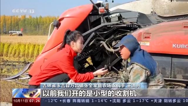 桦川富硒大米(富硒大米营养表)-硒宝网