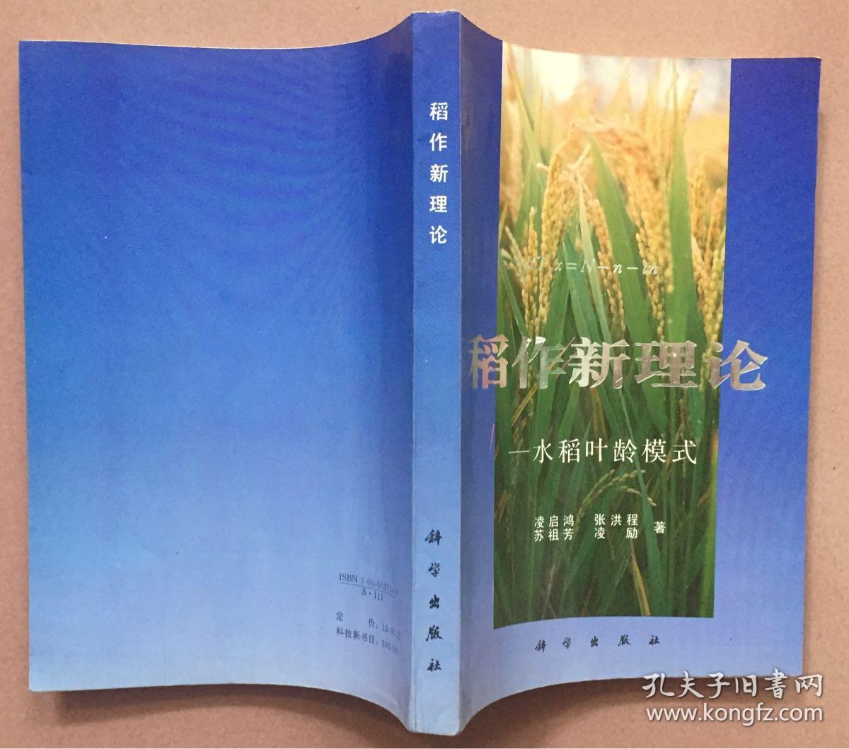 通河富硒大米（富硒的大米）-硒宝网