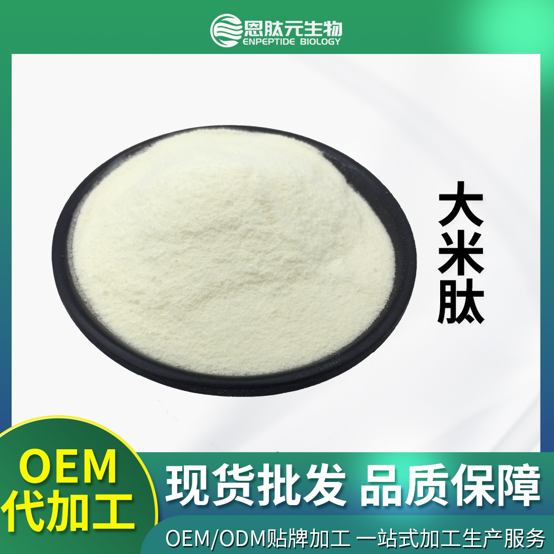 富硒大米规范（2020年国家富硒大米标准）-硒宝网