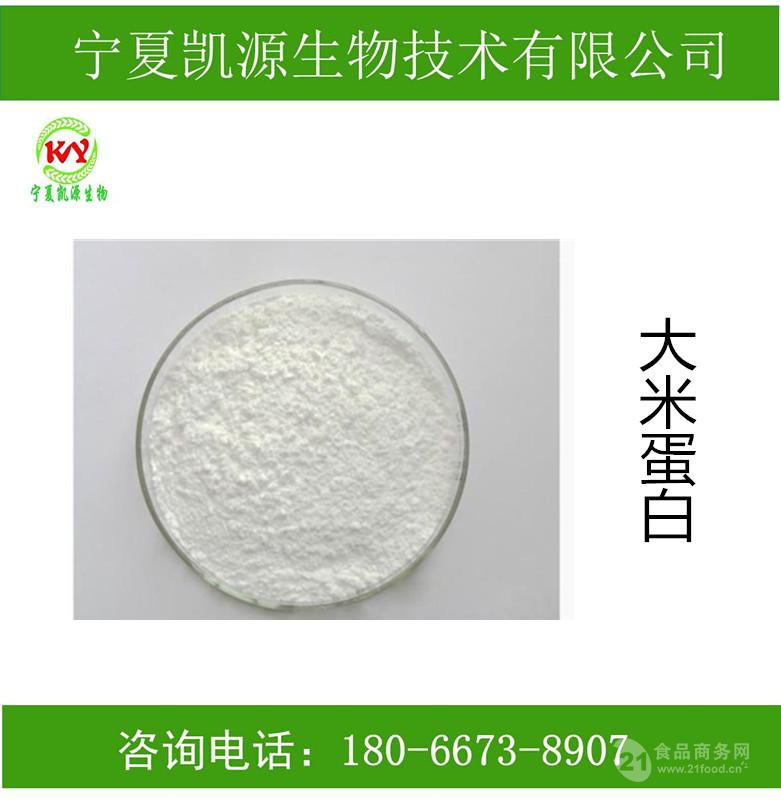 富硒大米规范（2020年国家富硒大米标准）-硒宝网