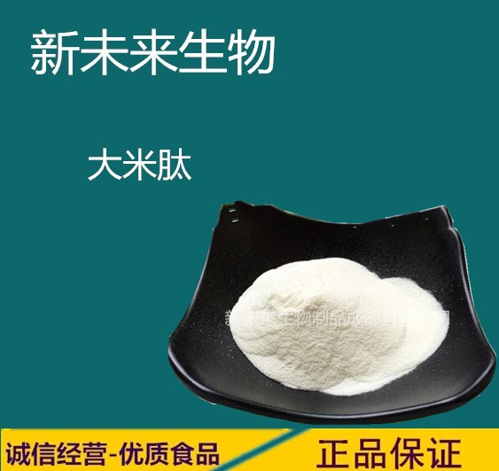 富硒大米规范（2020年国家富硒大米标准）-硒宝网