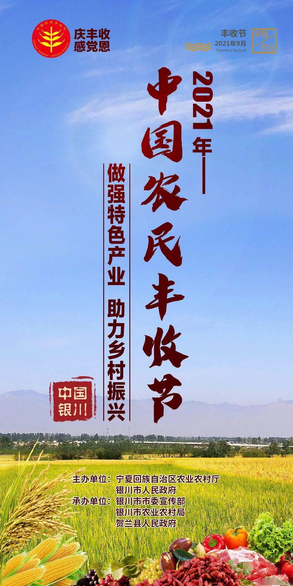 东台富硒大米（射阳富硒大米）-硒宝网