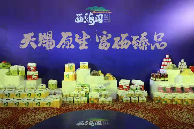 东台富硒大米（富硒优质大米）-硒宝网