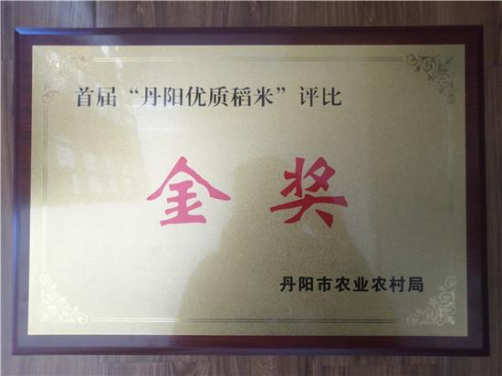 沭阳富硒大米(富硒优质大米)-硒宝网