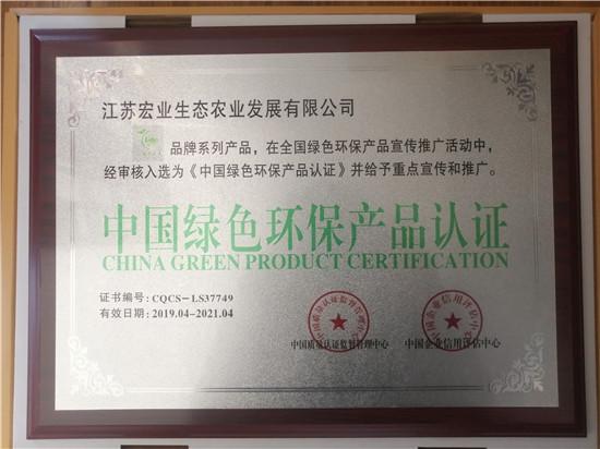 沭阳富硒大米(富硒优质大米)-硒宝网