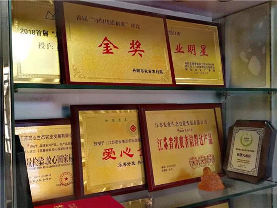 沭阳富硒大米(富硒优质大米)-硒宝网