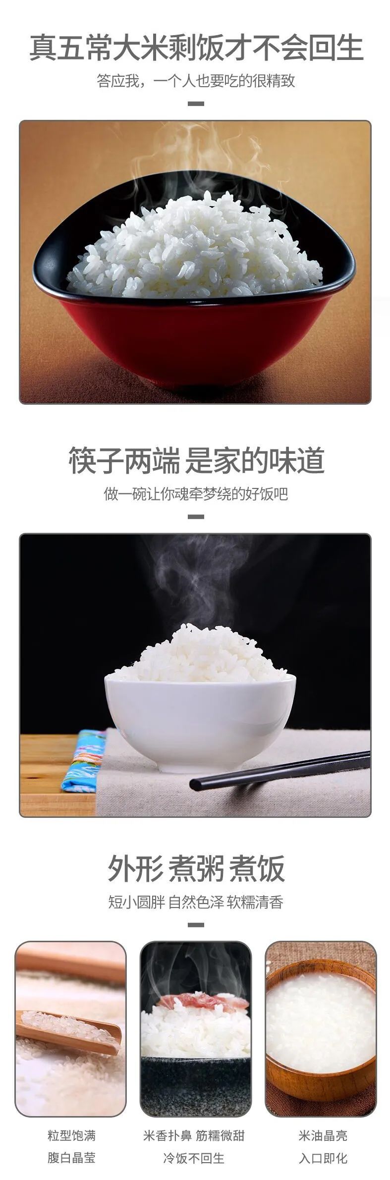 富硒大米特征(富硒大米成分表)-硒宝网