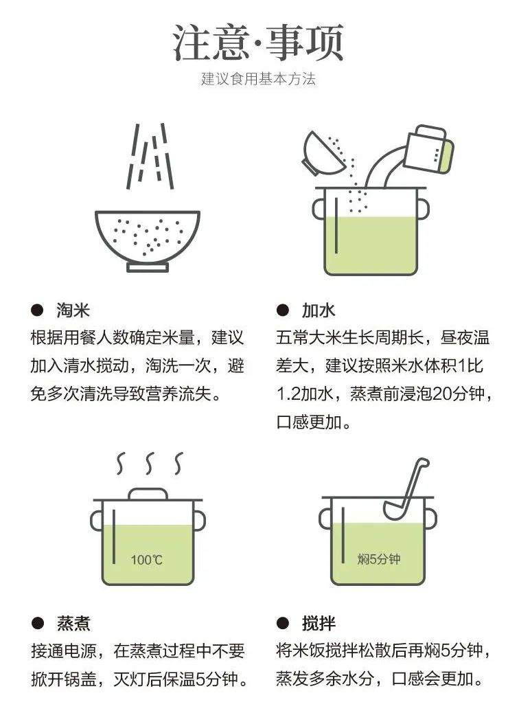 富硒大米特征(富硒大米成分表)-硒宝网
