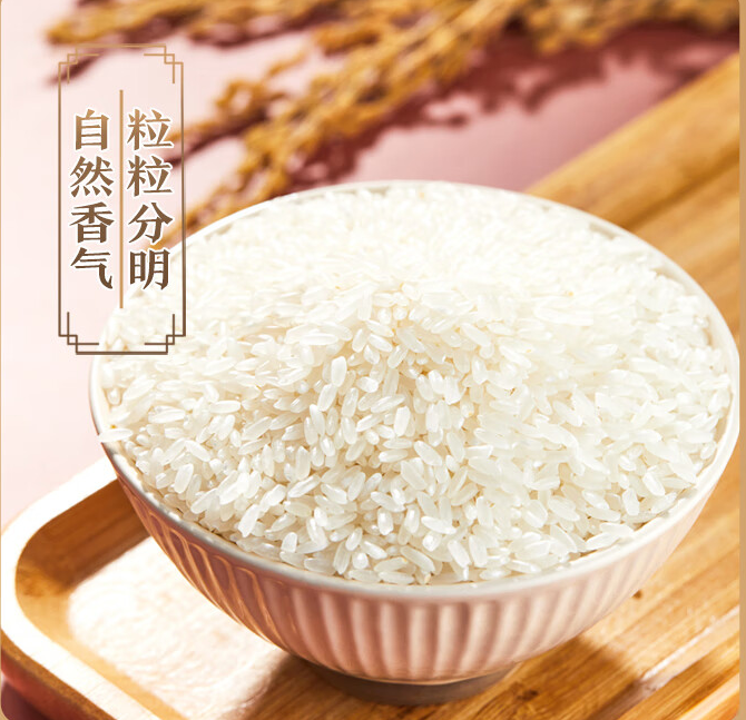 富硒大米特征(富硒大米成分表)-硒宝网