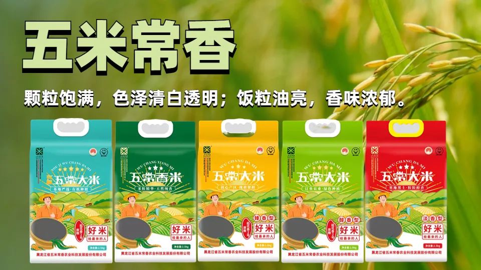 富硒大米特征(富硒大米成分表)-硒宝网