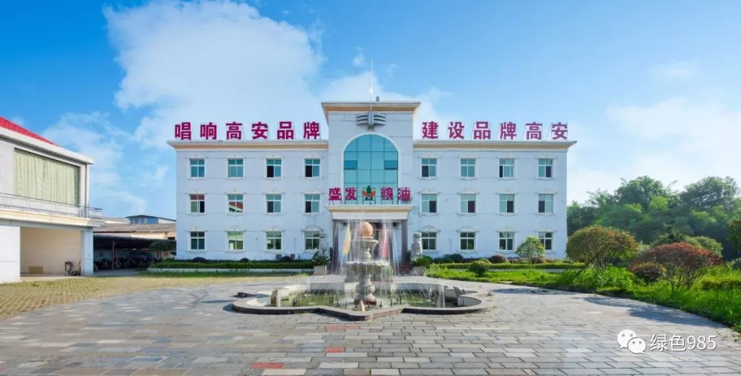 富硒大米证书(富硒大米的执行标准)-硒宝网