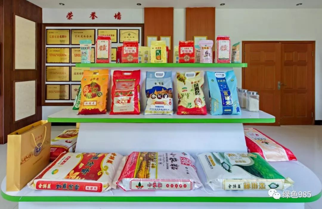 富硒大米证书(富硒大米的执行标准)-硒宝网