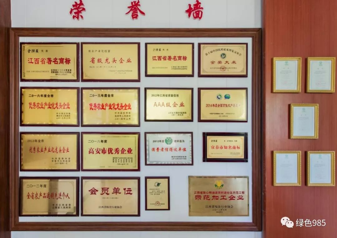 富硒大米证书(富硒大米的执行标准)-硒宝网