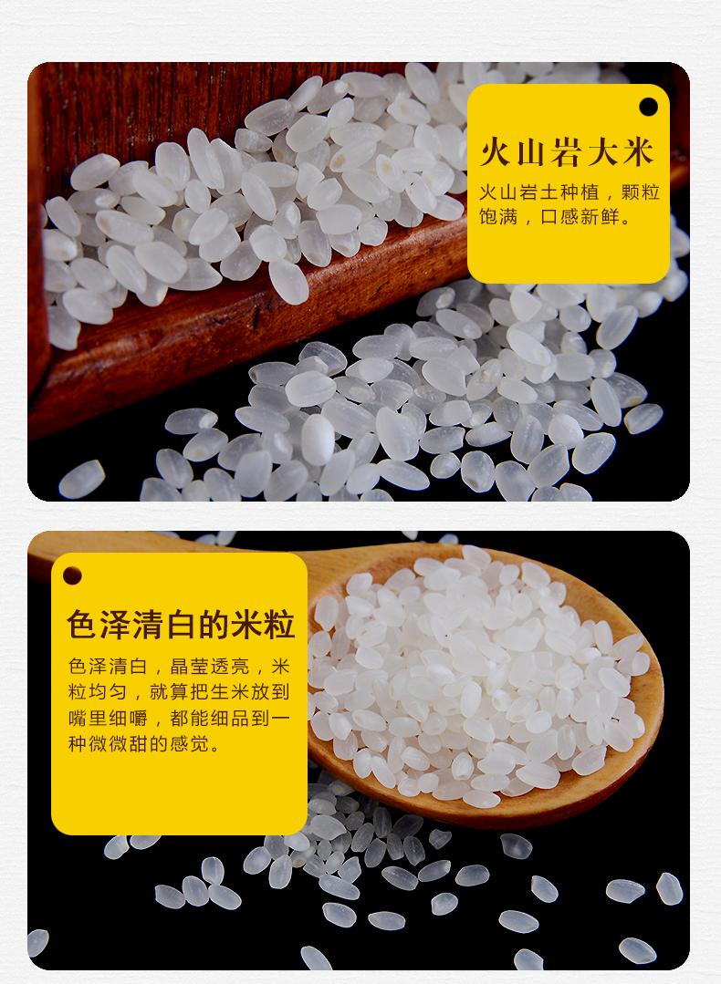 富硒姐姐大米（大米姐大米怎么样）-硒宝网