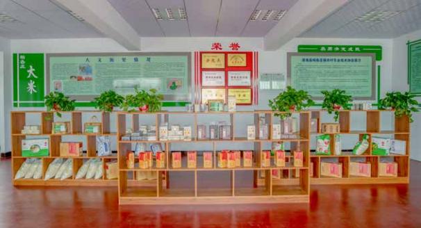 富硒大米证书(富硒大米认证标识)-硒宝网