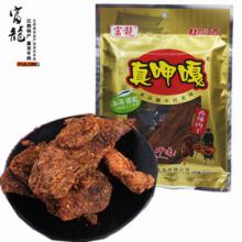 过弯富硒大米（富硒大米过期了还能吃吗）-硒宝网