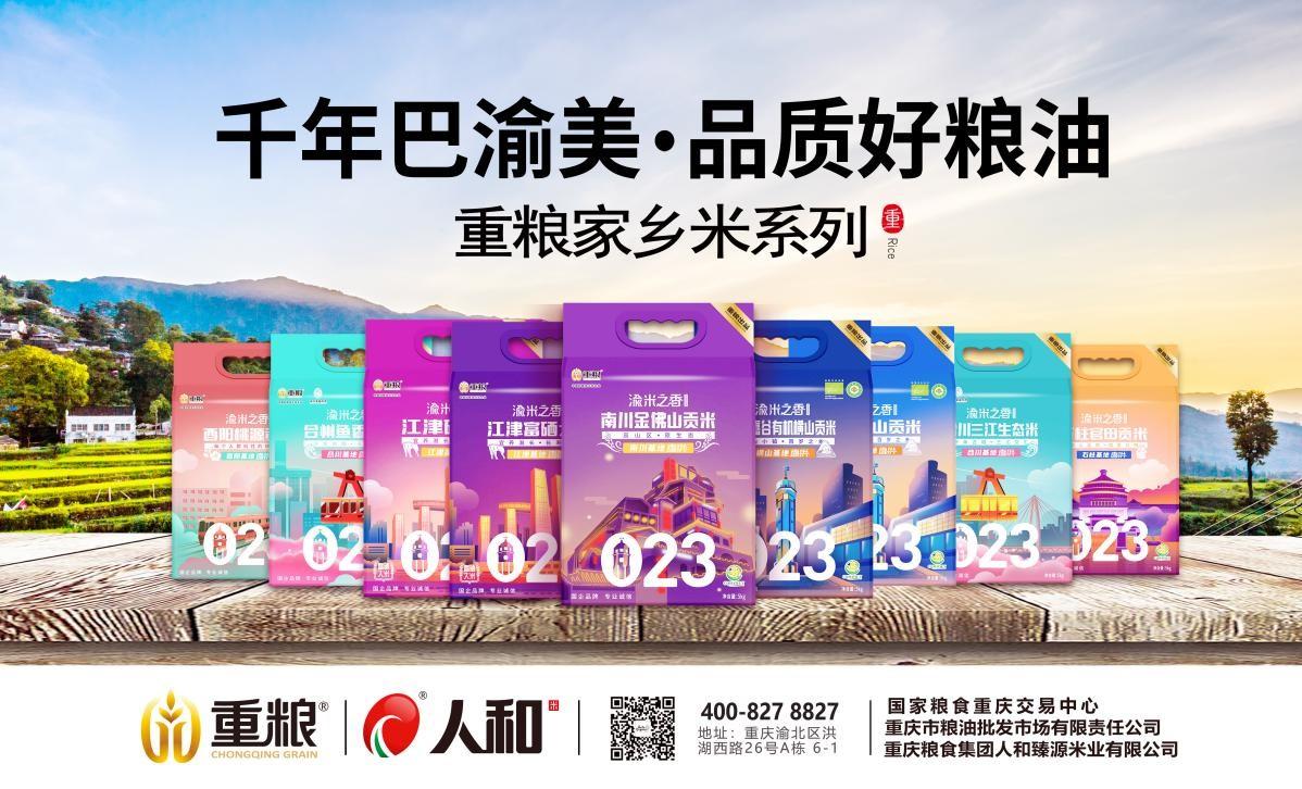 合川富硒大米（富硒大米多少钱一公斤）-硒宝网