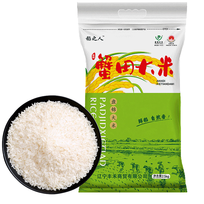 唐河富硒大米（富硒的大米）-硒宝网