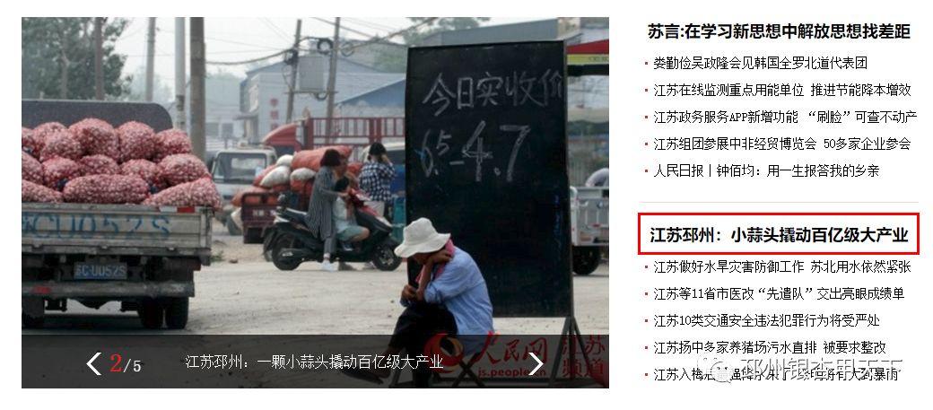 东台富硒大米(富硒东北大米)-硒宝网