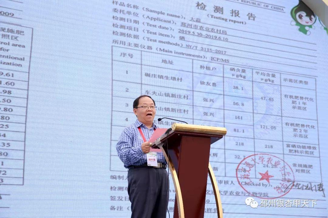 东台富硒大米(富硒东北大米)-硒宝网