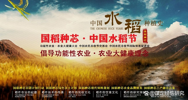 富硒大米蛋白(富硒大米中含有的主要营养素是)-硒宝网