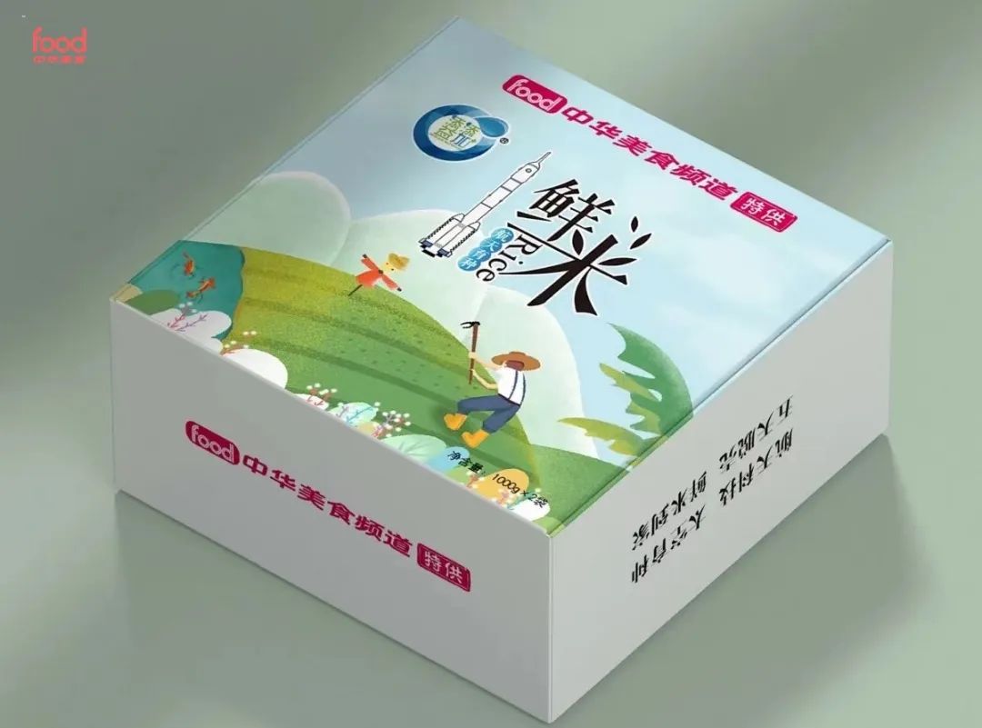 改良富硒大米(富硒大米能补硒吗)-硒宝网